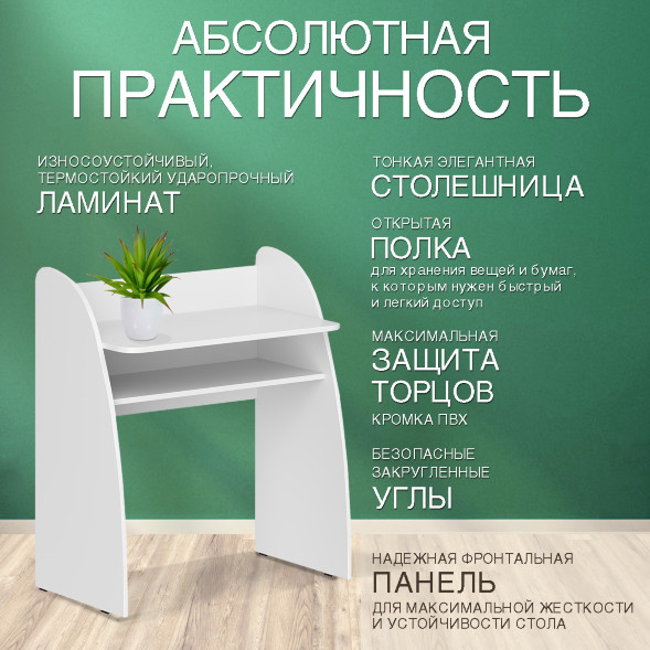 Стол компьютерный CD 8046 800х460х932 COMP в Ноябрьске 